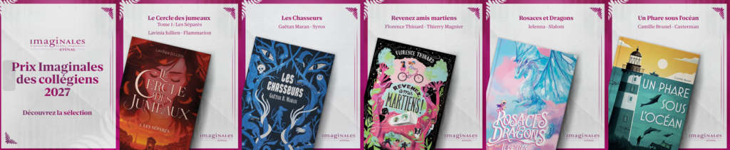 Prix Imaginales collégiens